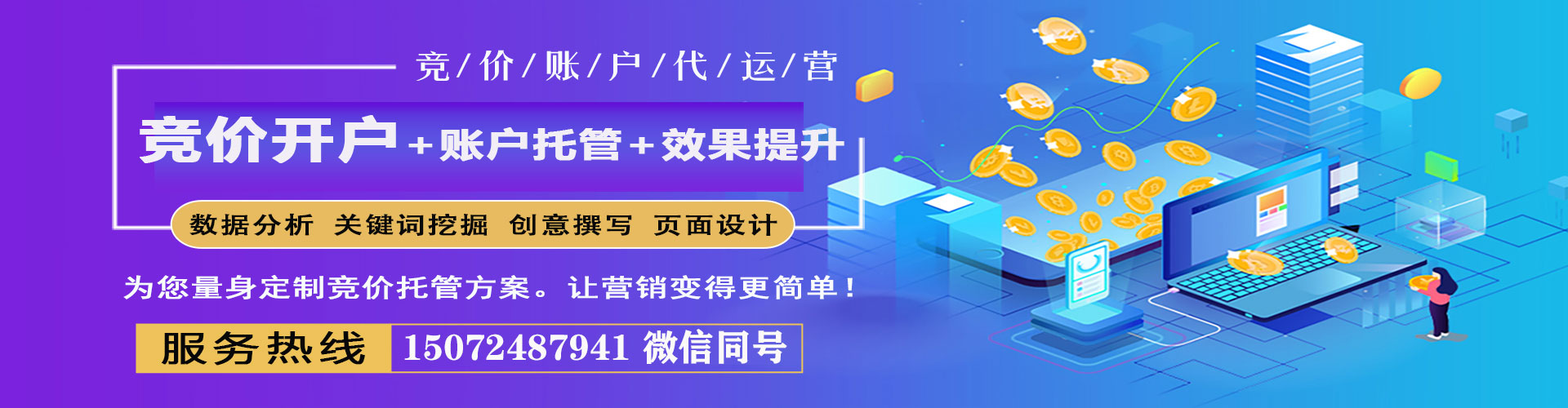 宜黄知乎信息流