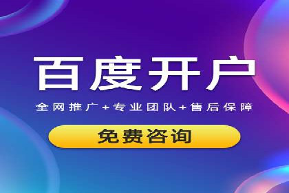 SEM推广中如何提高广告点击率——案例分析