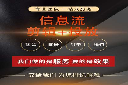 百度竞价包年服务：实现线上线下全方位营销
